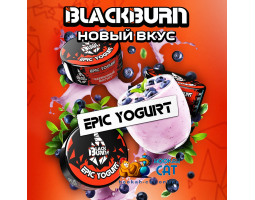 Табак BlackBurn Epic Yogurt (Йогурт) 100г Акцизный